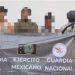 Detienen A 3 Con Armamento En La Ruana - El Día De Michoacán
